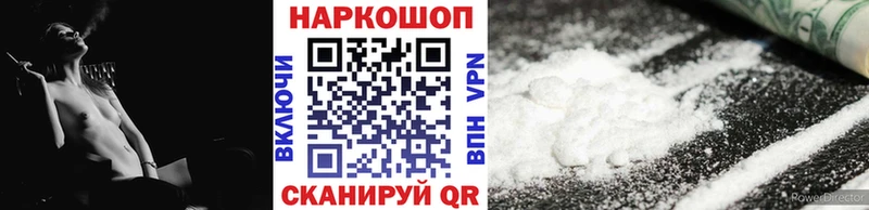 Сколько стоит Опочка АМФ ГАШИШ Cocaine