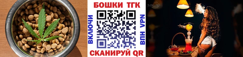 Cannafood марихуана Опочка