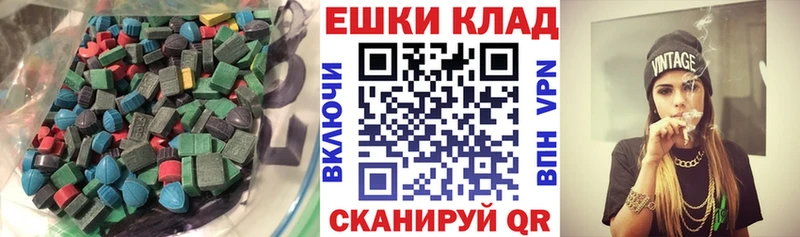ЭКСТАЗИ 99%  наркошоп  Опочка 
