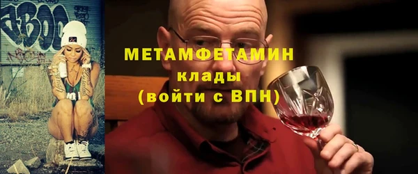 метадон Армянск