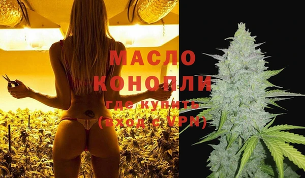 метадон Армянск