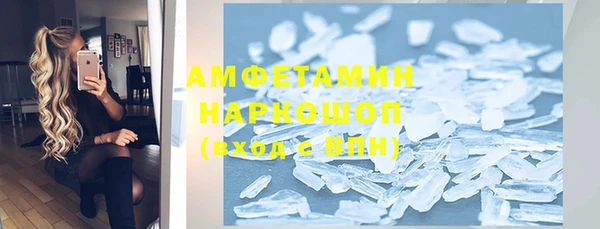 метадон Армянск