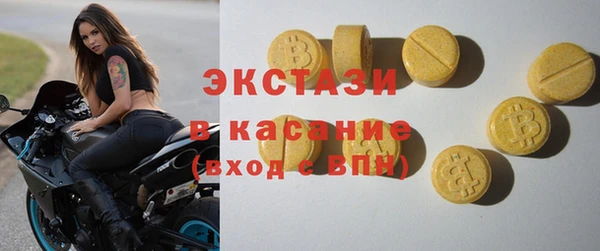 метадон Армянск