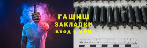 сатива Арсеньев