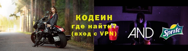 метадон Армянск
