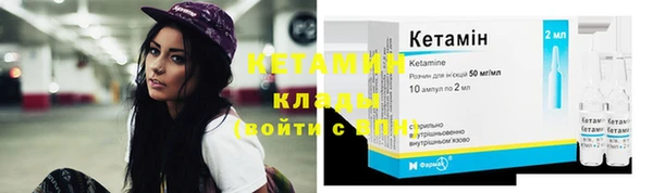 метадон Армянск