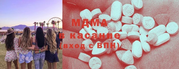 метадон Армянск