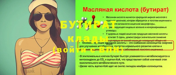 метадон Армянск