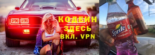 метадон Армянск