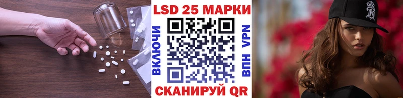 kraken ONION  Опочка  Лсд 25 экстази кислота 