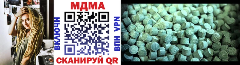 MDMA VHQ  Опочка 
