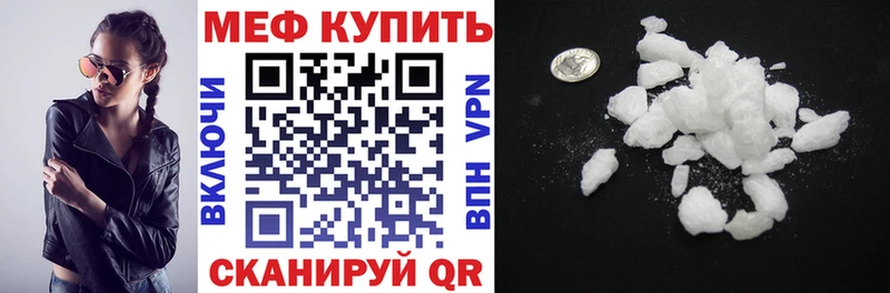 дарк нет официальный сайт  OMG ссылки  Опочка  МЯУ-МЯУ мука 
