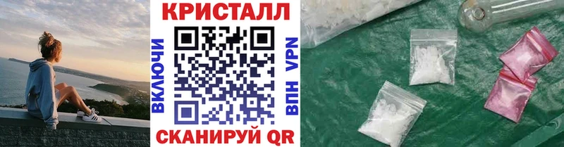 МЕТАМФЕТАМИН витя Опочка