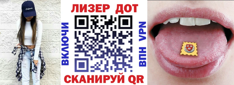 Марки 25I-NBOMe 1500мкг  hydra зеркало  Опочка 