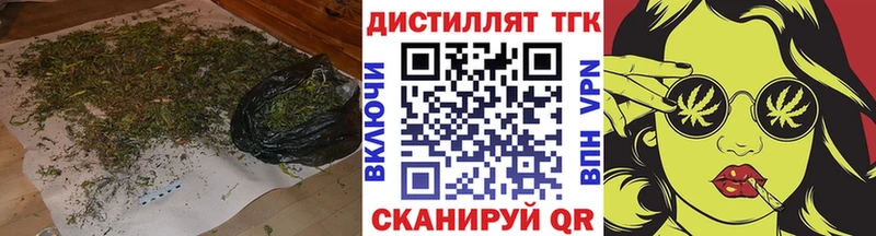 Дистиллят ТГК Wax  Опочка 